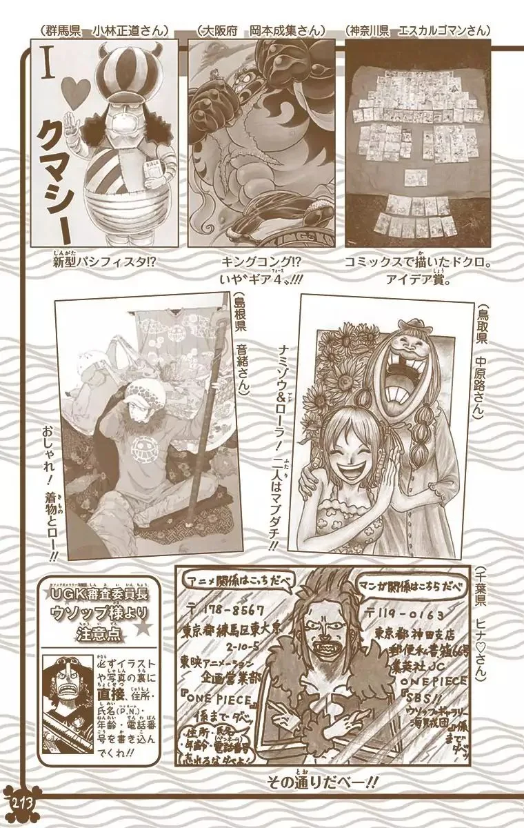 One Piece - Colored Chapter 827 page 22