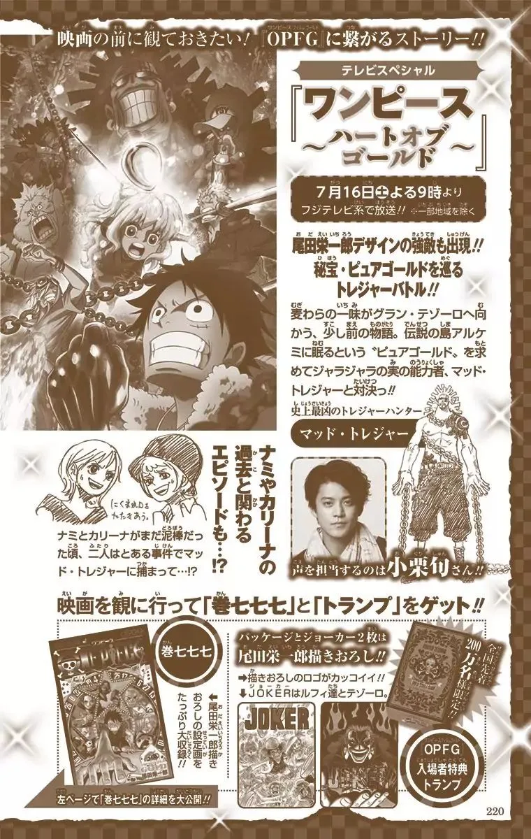 One Piece - Colored Chapter 827 page 29