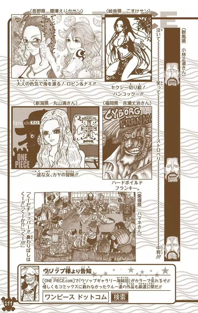 One Piece - Colored Chapter 827 page 20