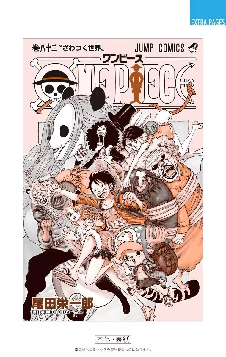 One Piece - Colored Chapter 827 page 34