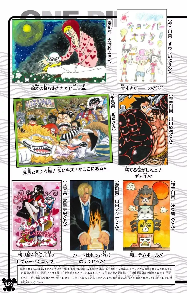 One Piece - Colored Chapter 838 page 16