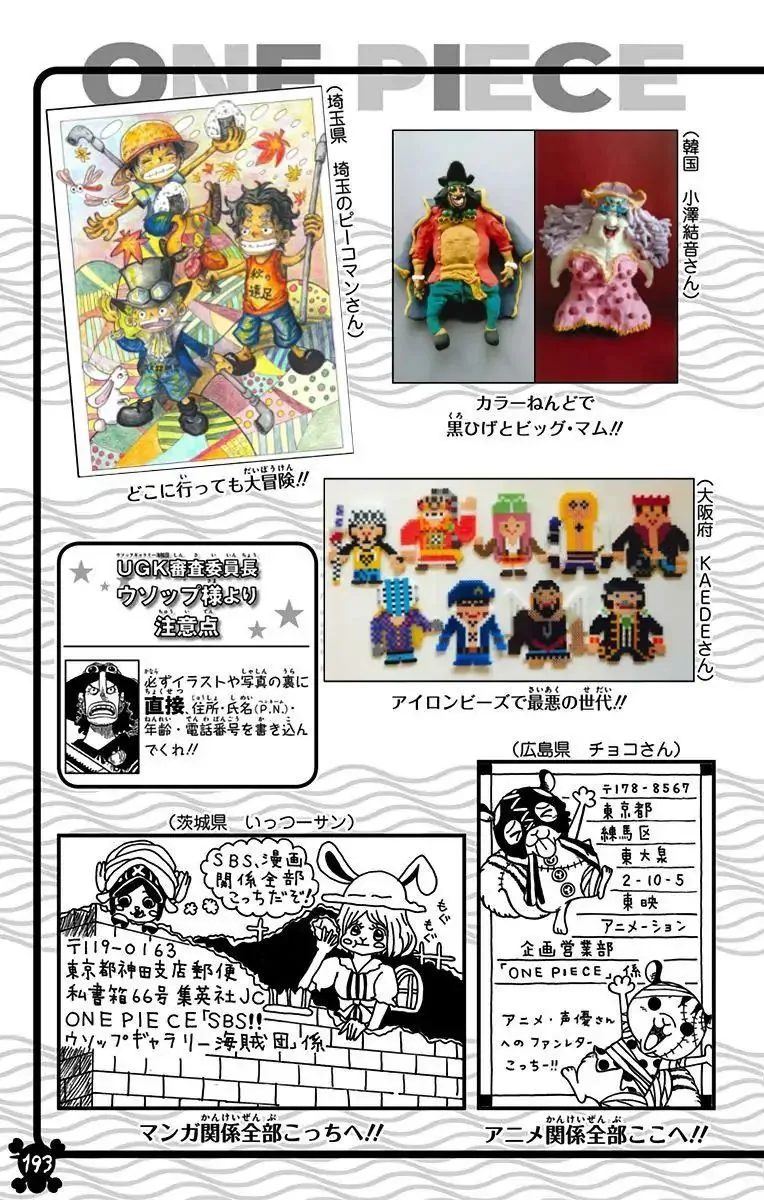 One Piece - Colored Chapter 848 page 24