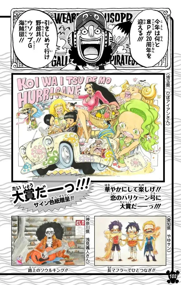 One Piece - Colored Chapter 848 page 19