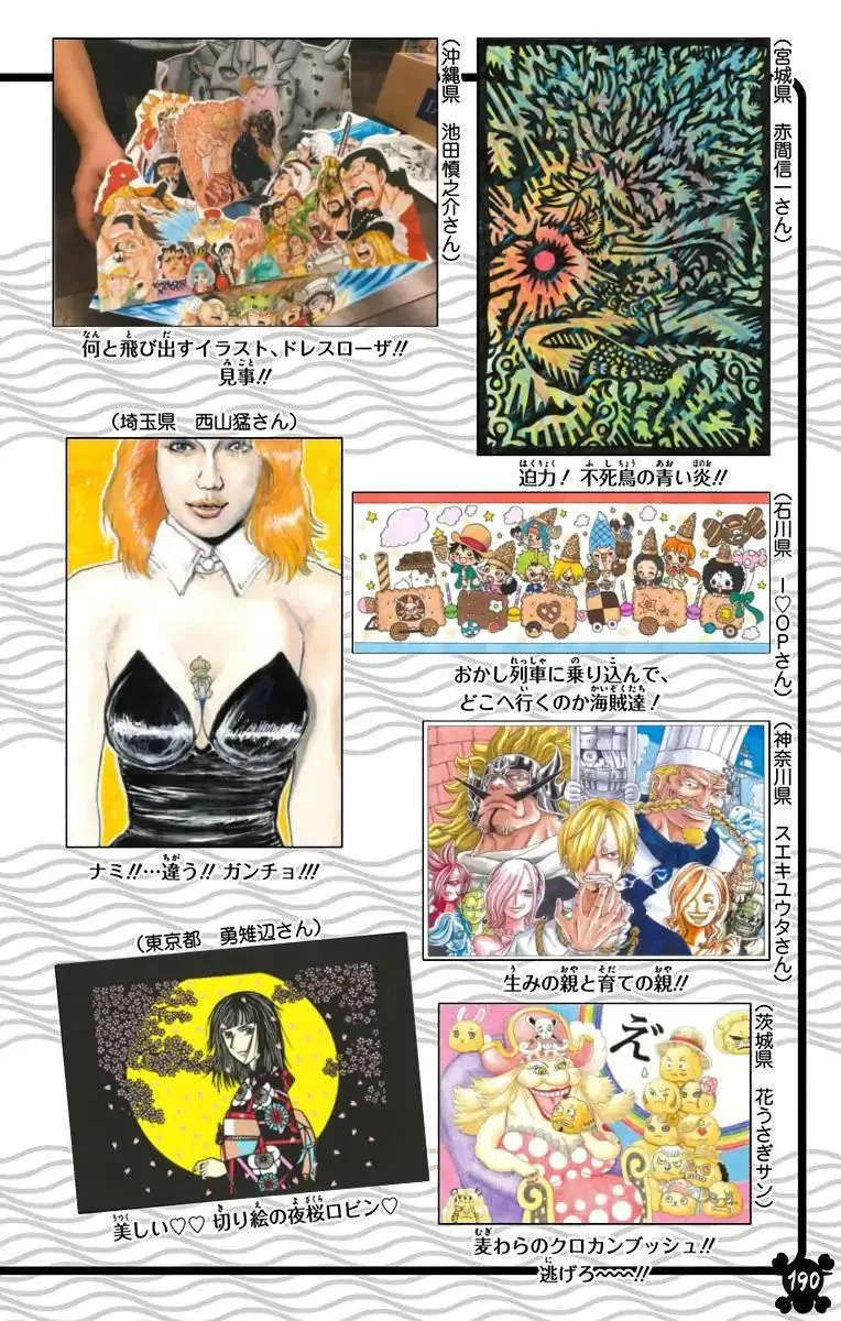One Piece - Colored Chapter 848 page 21