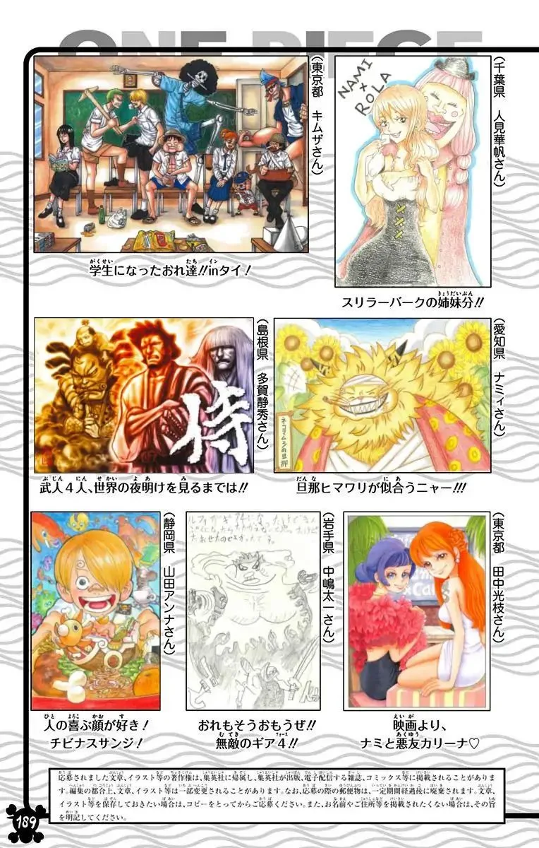 One Piece - Colored Chapter 848 page 20