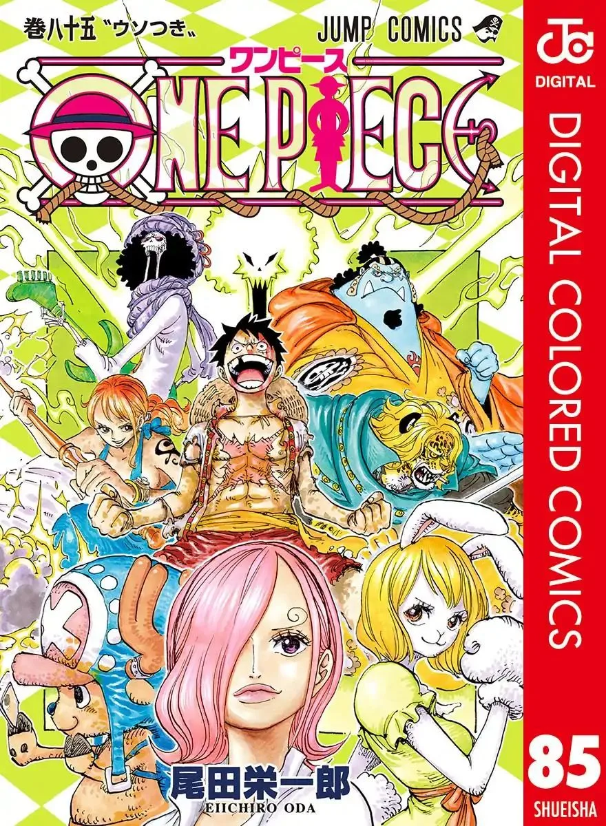 One Piece - Colored Chapter 849 page 1