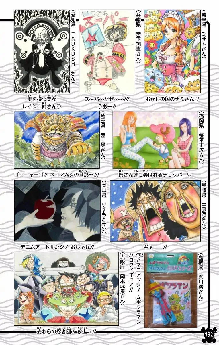 One Piece - Colored Chapter 858 page 20