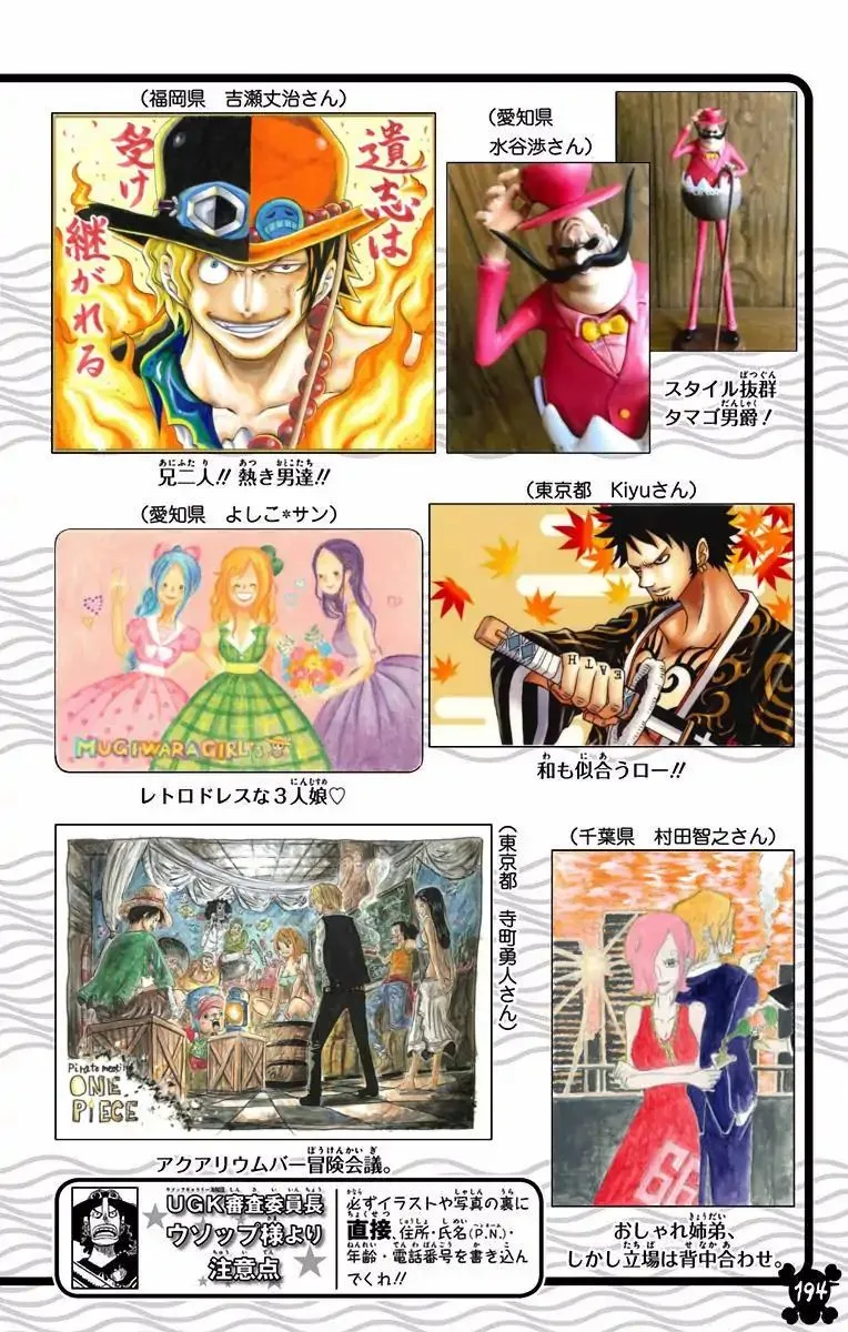 One Piece - Colored Chapter 858 page 22