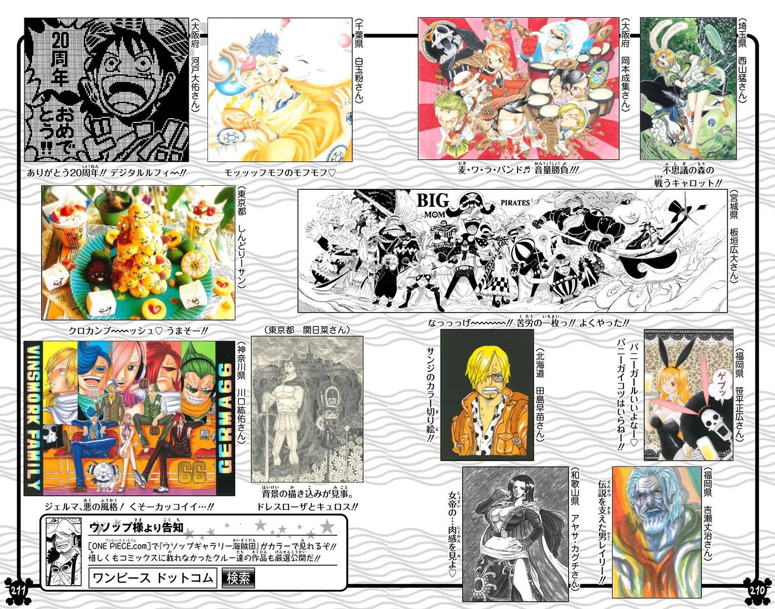 One Piece - Colored Chapter 869 page 19