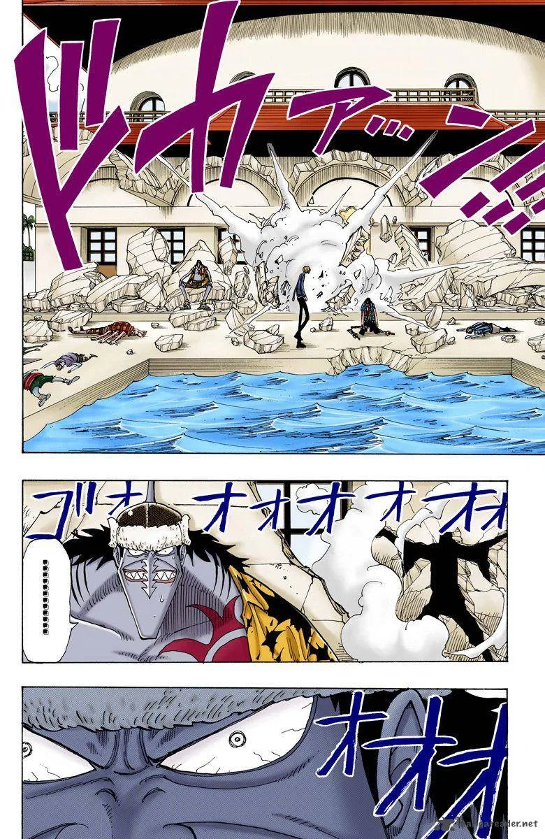 One Piece - Colored Chapter 87 page 2