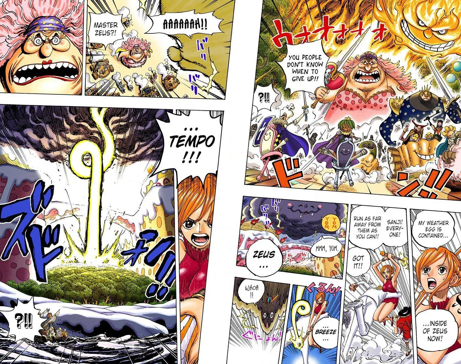One Piece - Colored Chapter 875 page 12