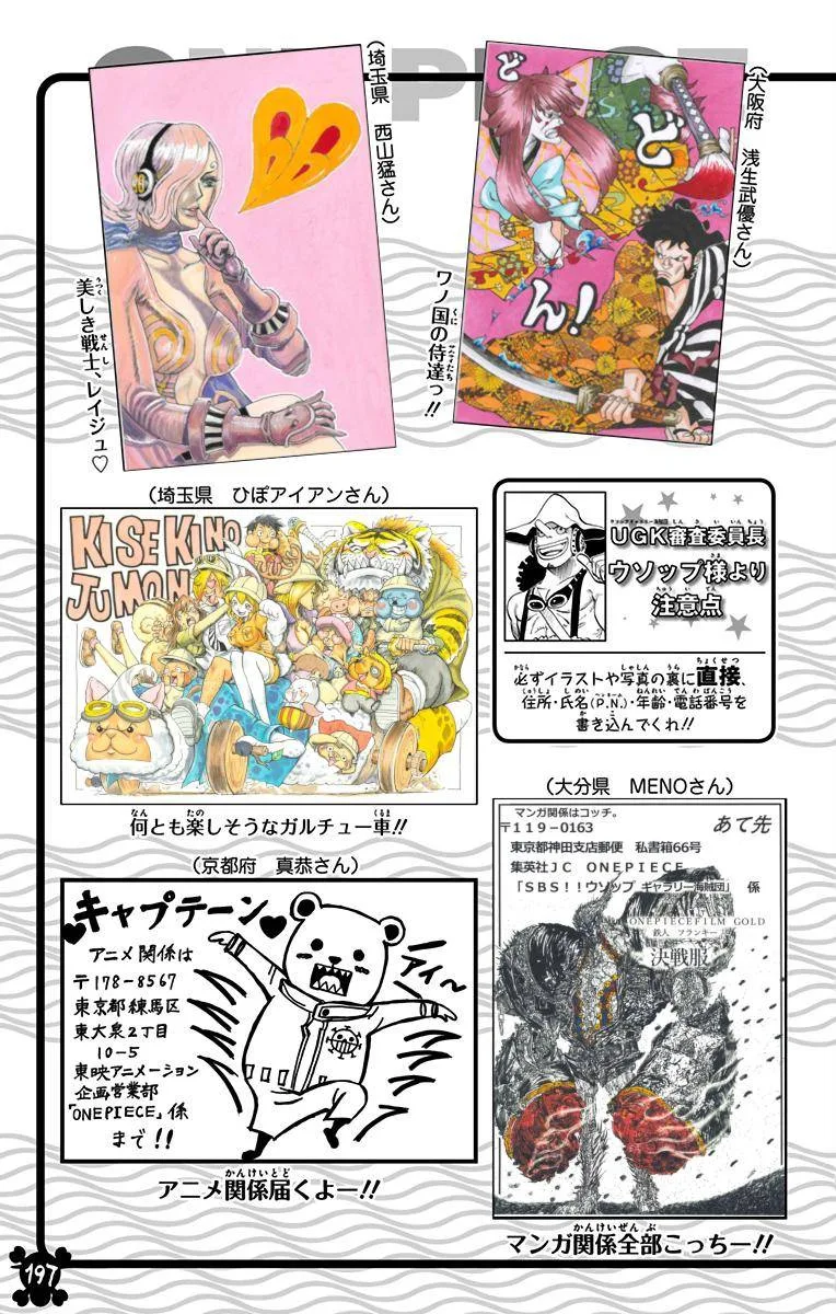 One Piece - Colored Chapter 879 page 22