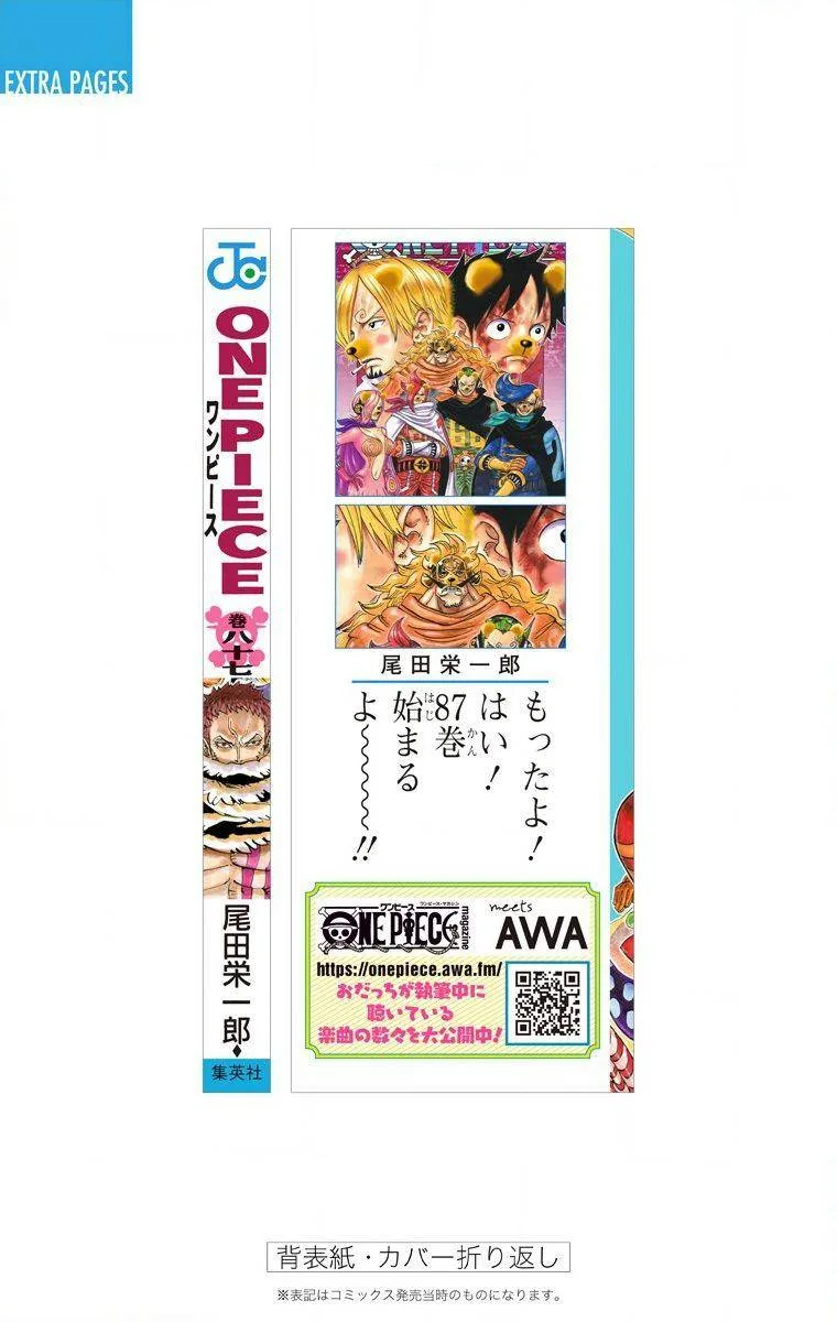 One Piece - Colored Chapter 879 page 27