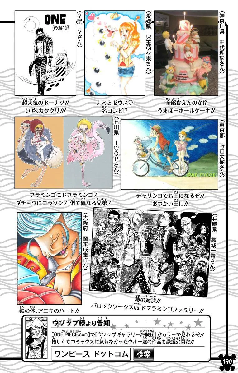 One Piece - Colored Chapter 889 page 18