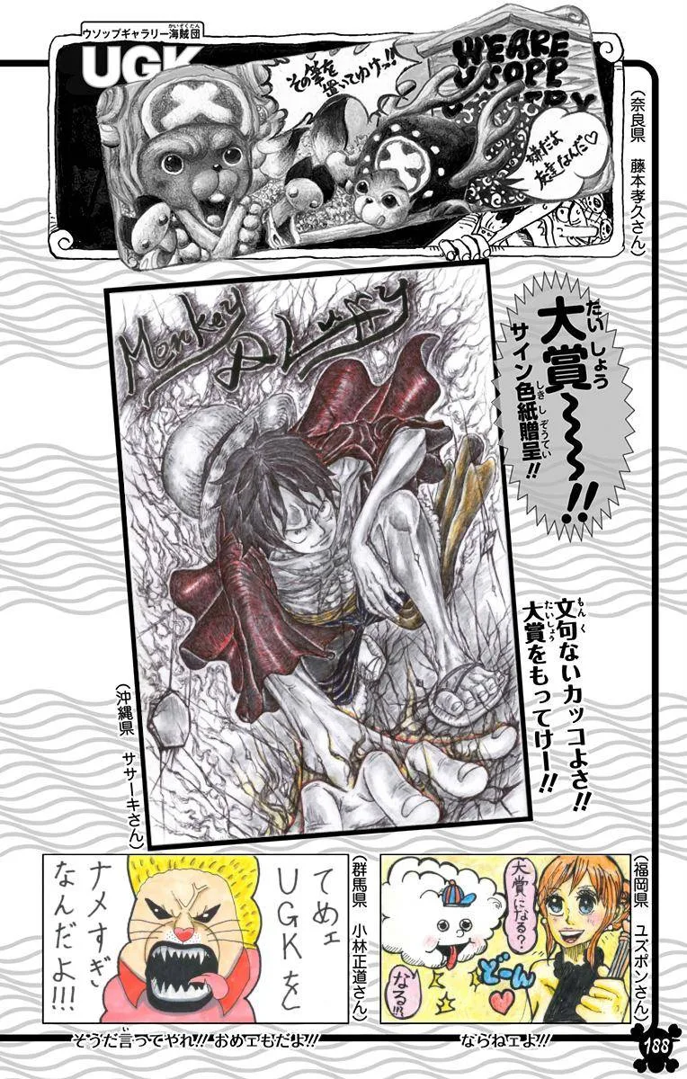 One Piece - Colored Chapter 889 page 16