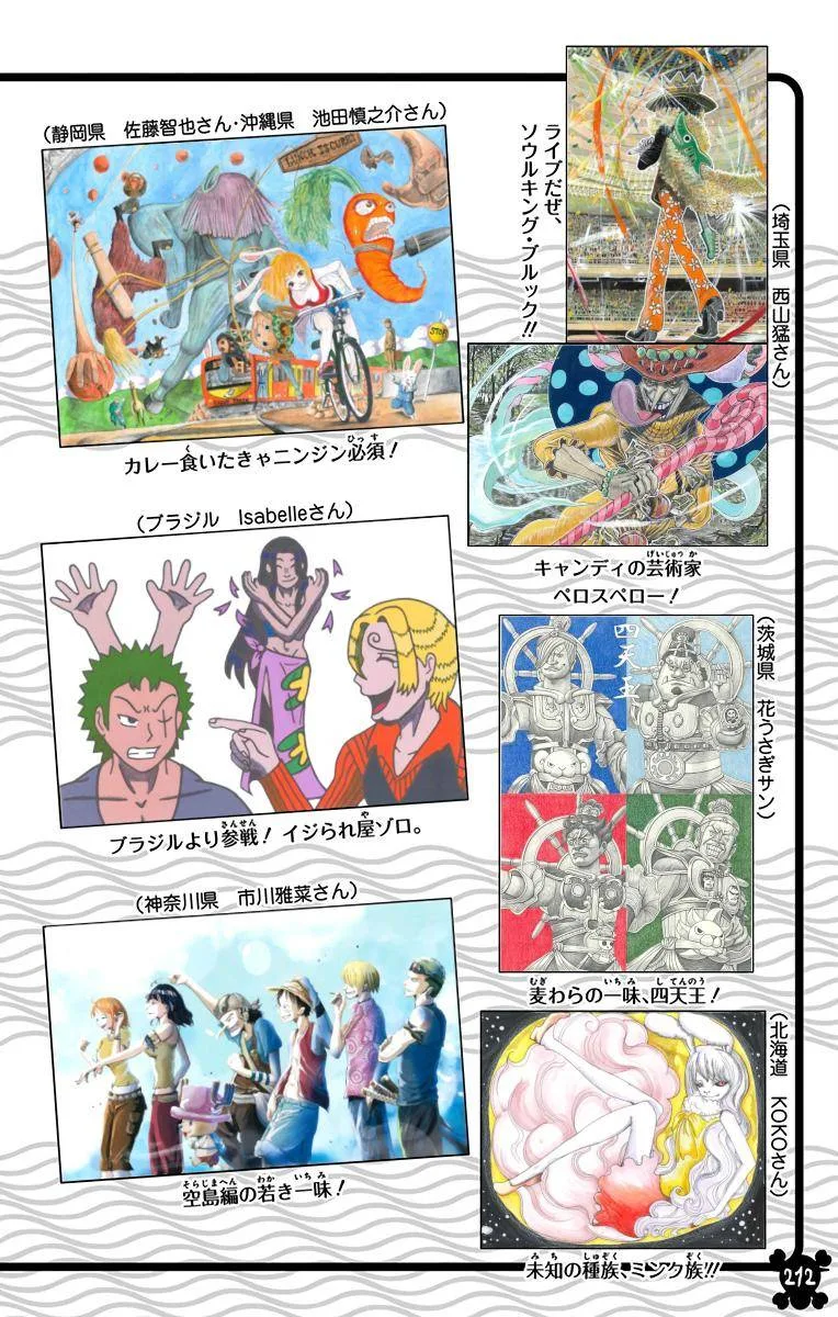 One Piece - Colored Chapter 900 page 19