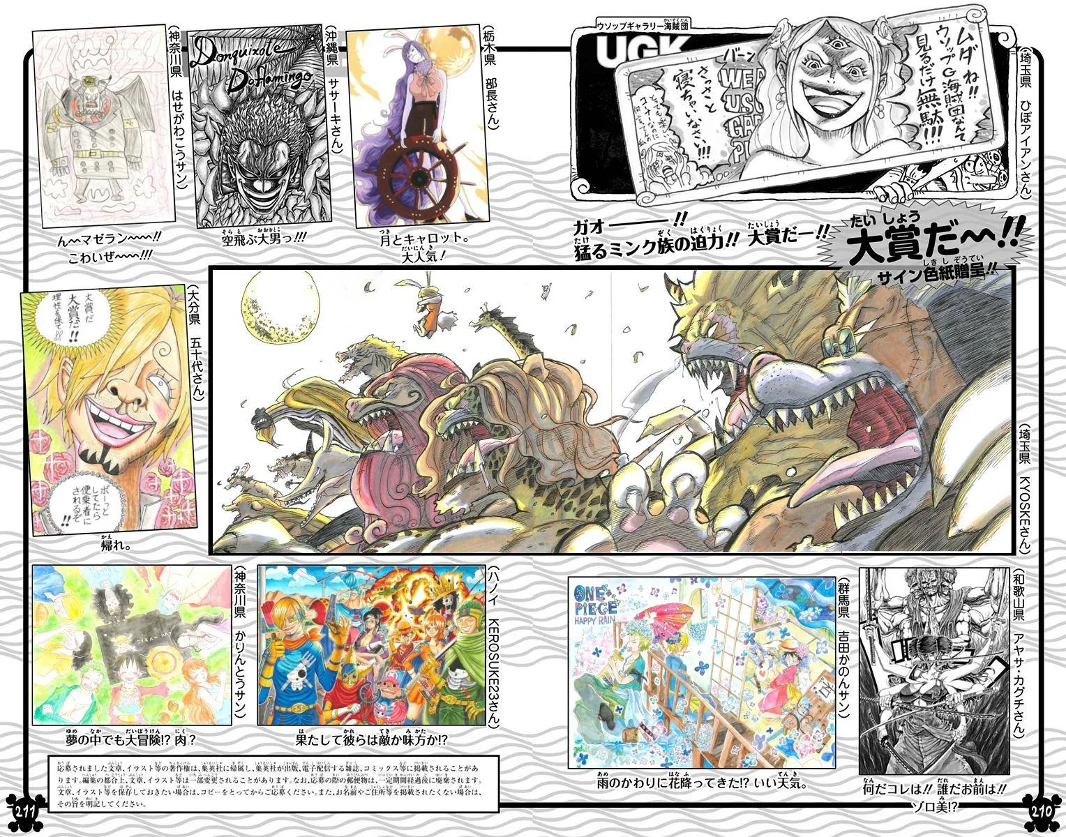 One Piece - Colored Chapter 900 page 18