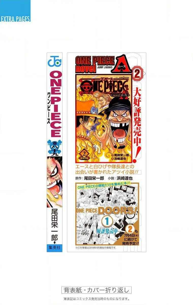 One Piece - Colored Chapter 900 page 21