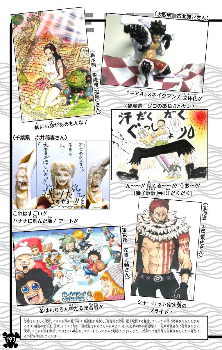 One Piece - Colored Chapter 910 page 14