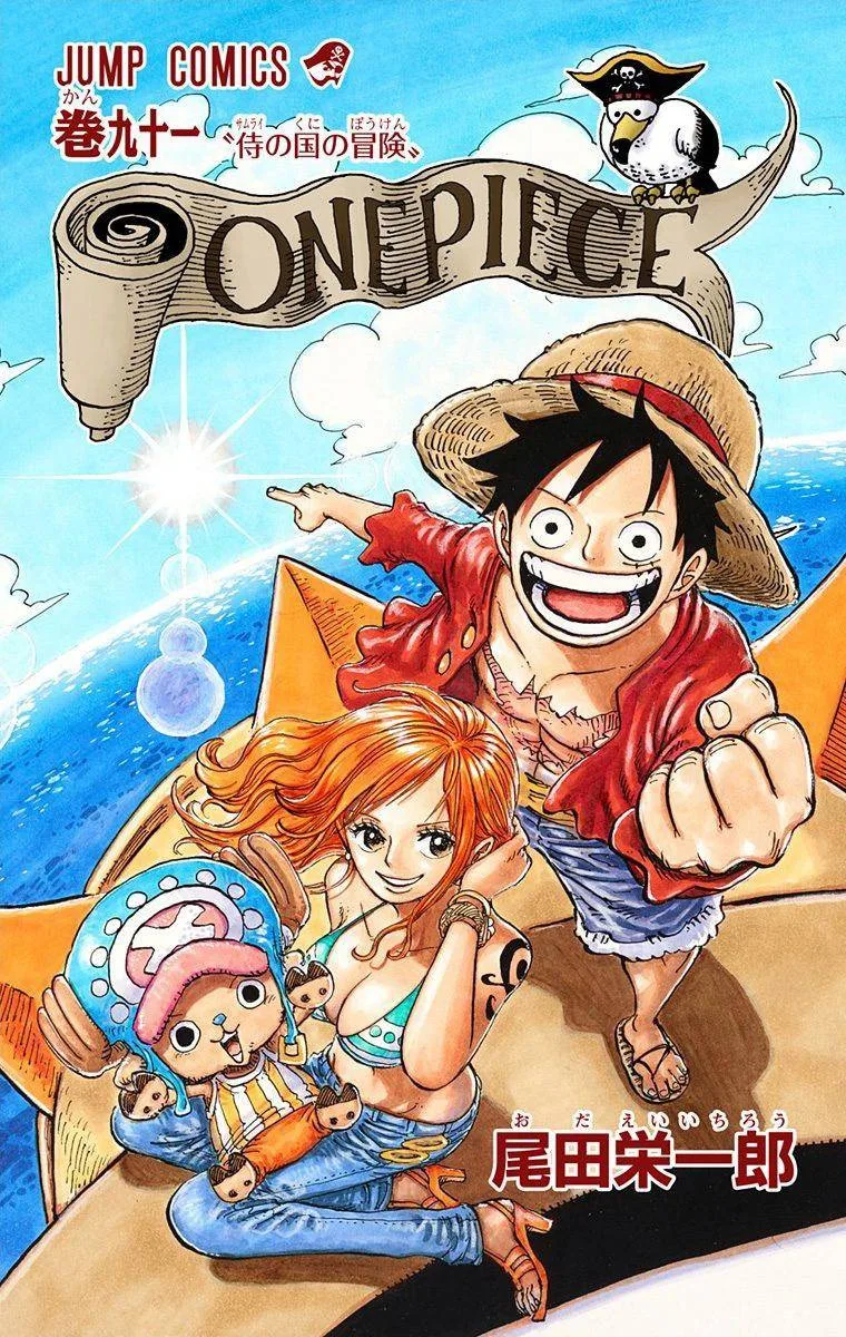 One Piece - Colored Chapter 911 page 3