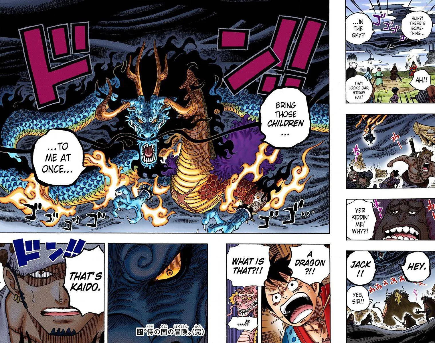 One Piece - Colored Chapter 921 page 17