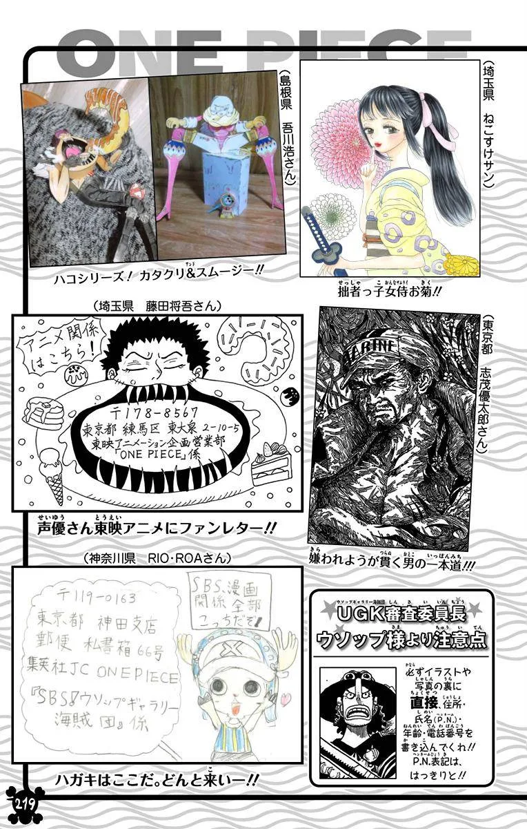 One Piece - Colored Chapter 921 page 23