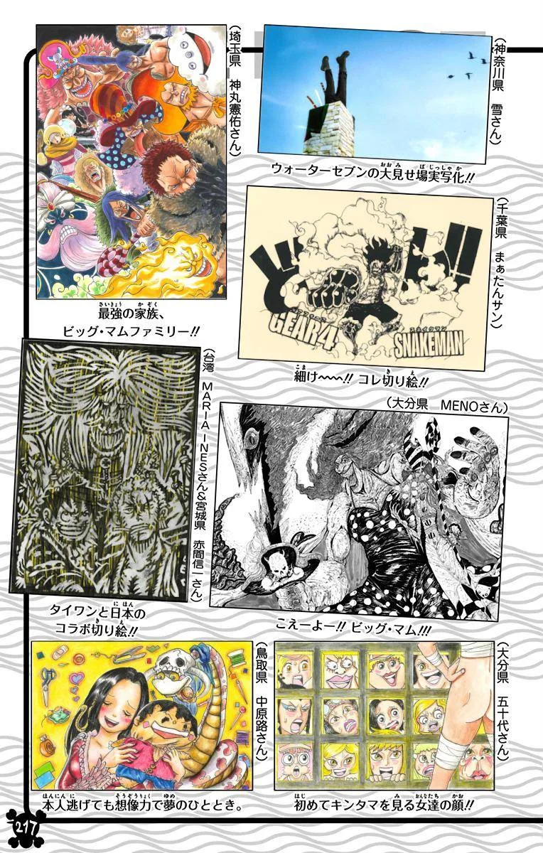 One Piece - Colored Chapter 921 page 21