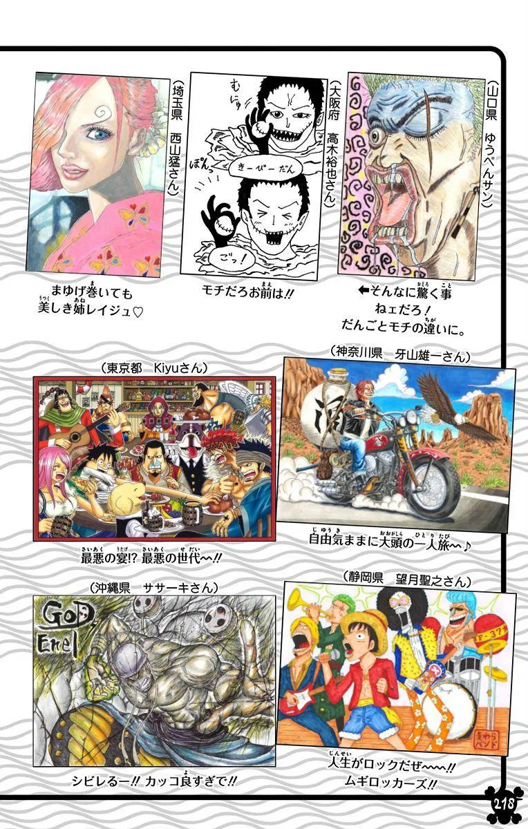 One Piece - Colored Chapter 921 page 22