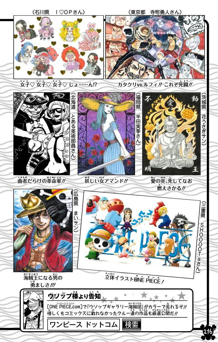 One Piece - Colored Chapter 921 page 20