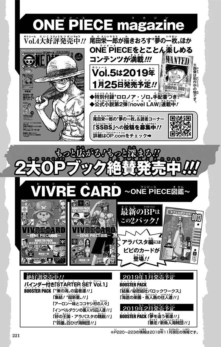 One Piece - Colored Chapter 921 page 25