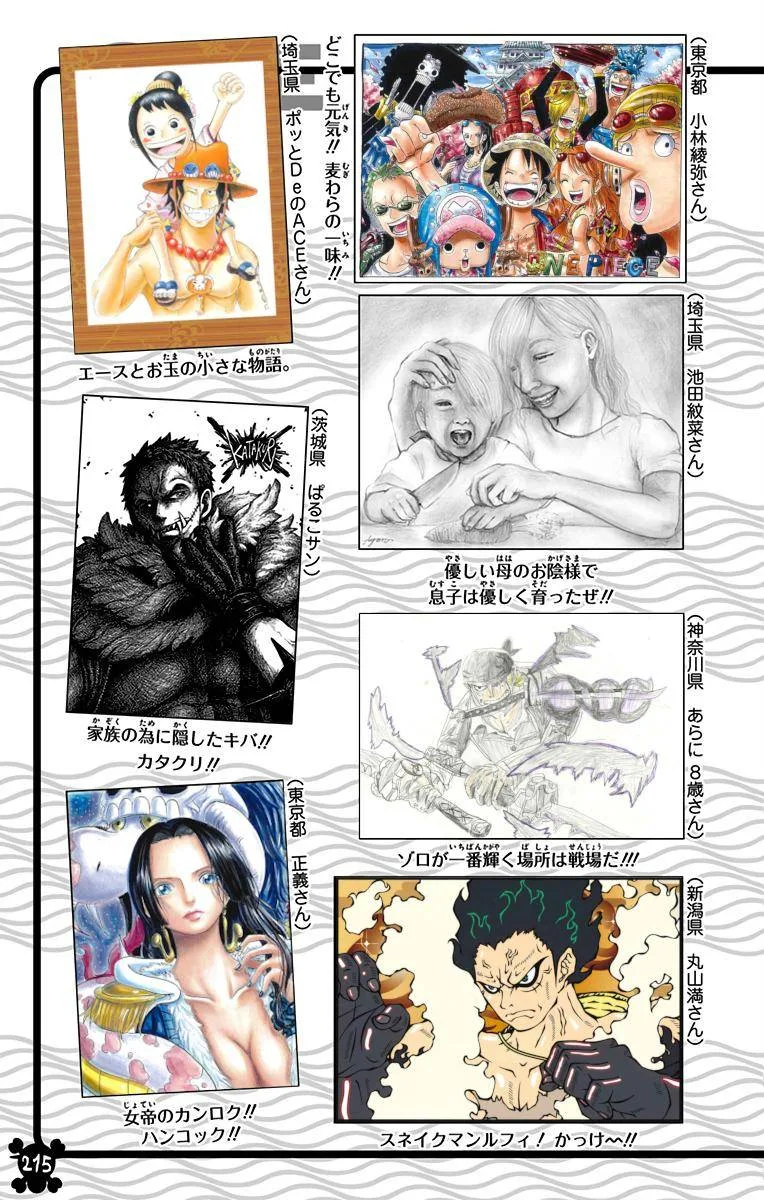 One Piece - Colored Chapter 921 page 19