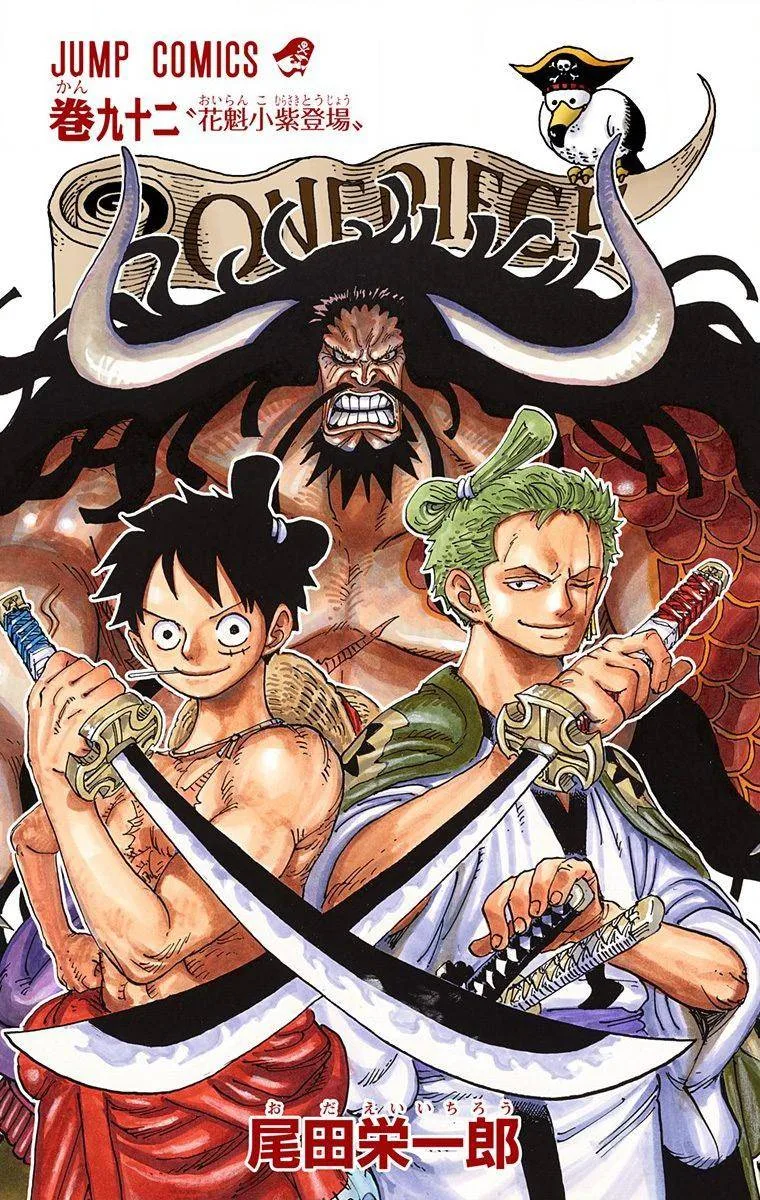 One Piece - Colored Chapter 922 page 3