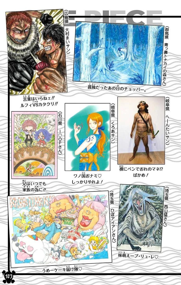 One Piece - Colored Chapter 931 page 17