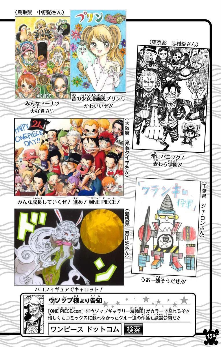 One Piece - Colored Chapter 931 page 18