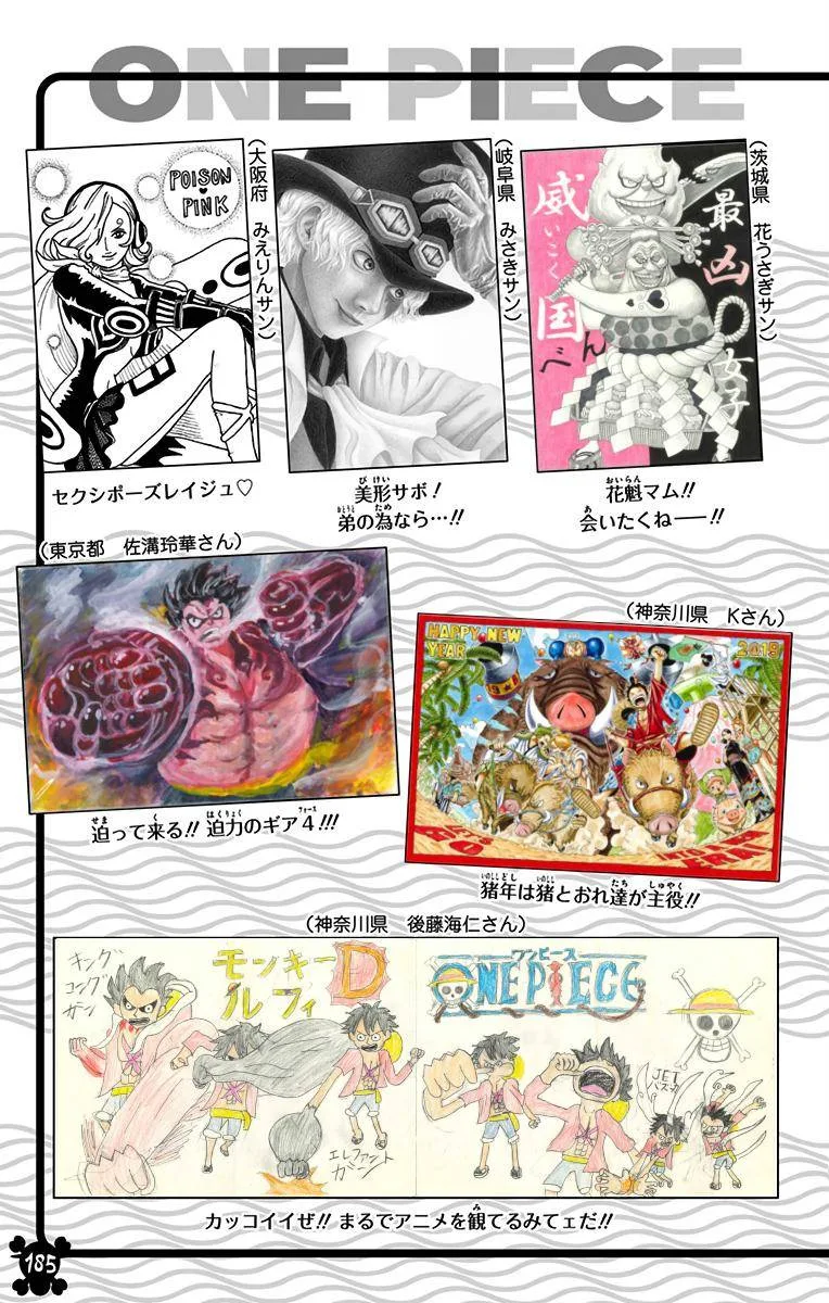 One Piece - Colored Chapter 931 page 19