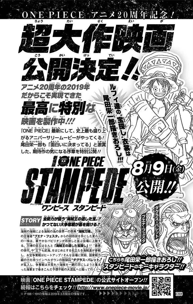One Piece - Colored Chapter 931 page 22