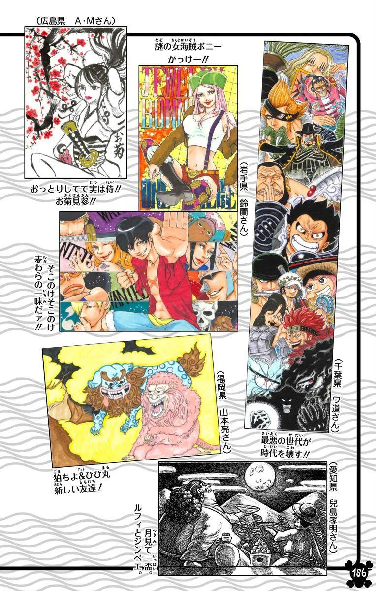 One Piece - Colored Chapter 931 page 20