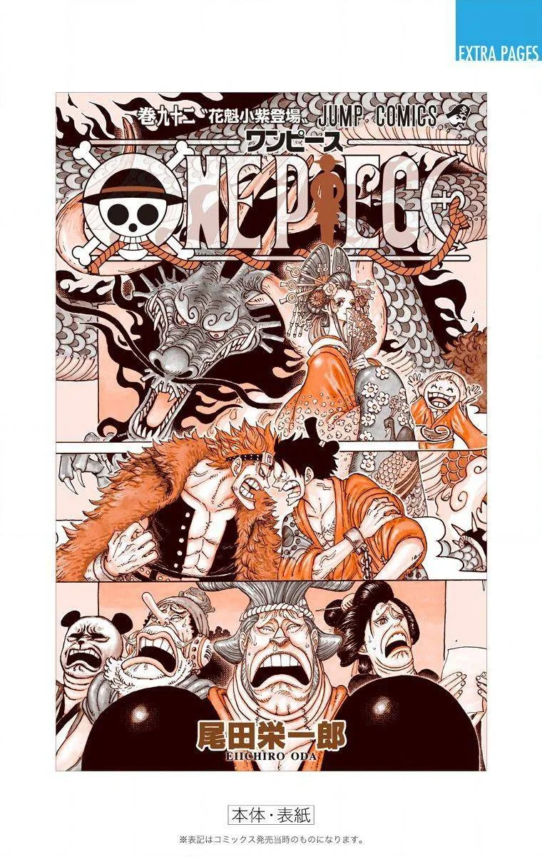 One Piece - Colored Chapter 931 page 27