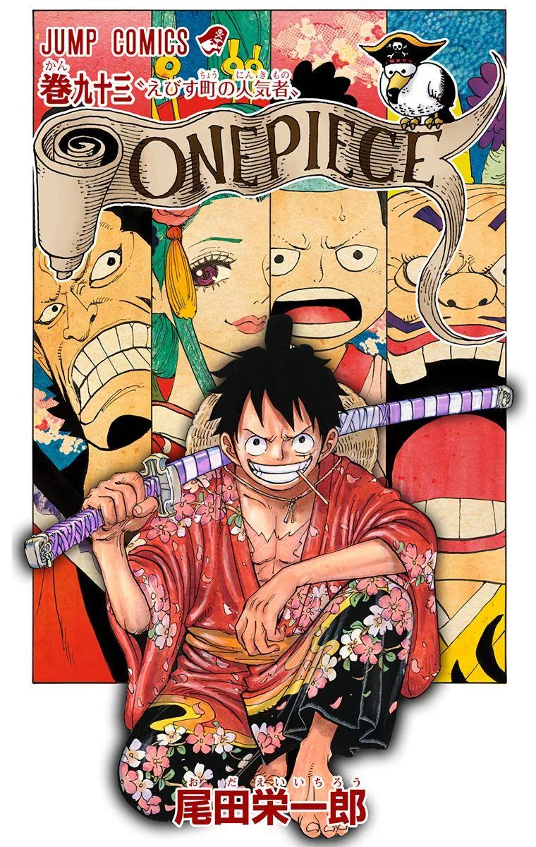 One Piece - Colored Chapter 932 page 3