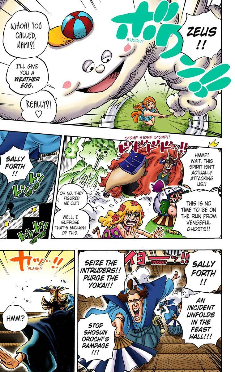 One Piece - Colored Chapter 933 page 15