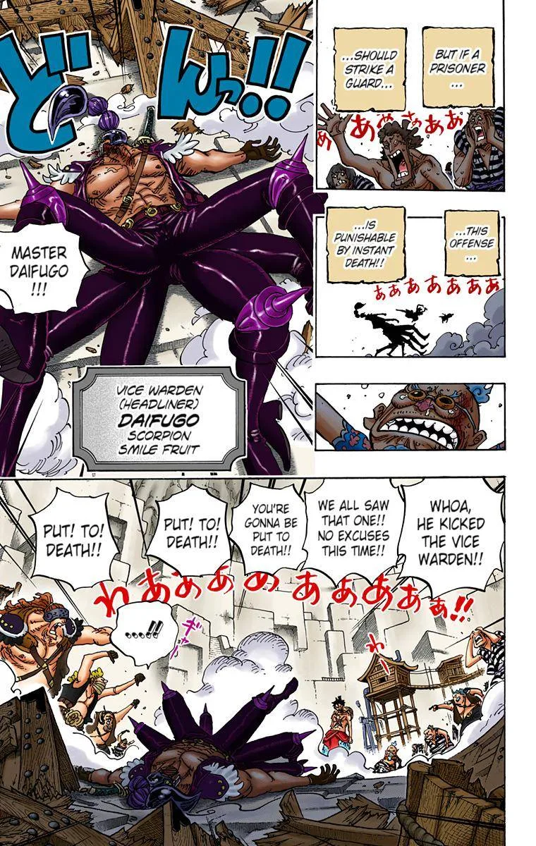 One Piece - Colored Chapter 935 page 5