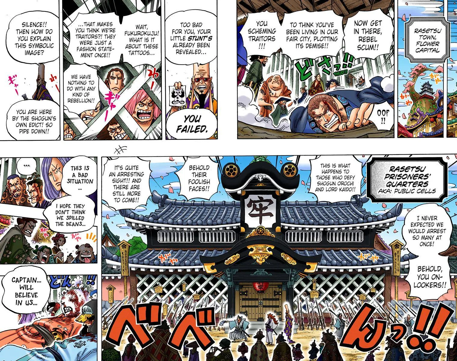 One Piece - Colored Chapter 939 page 8