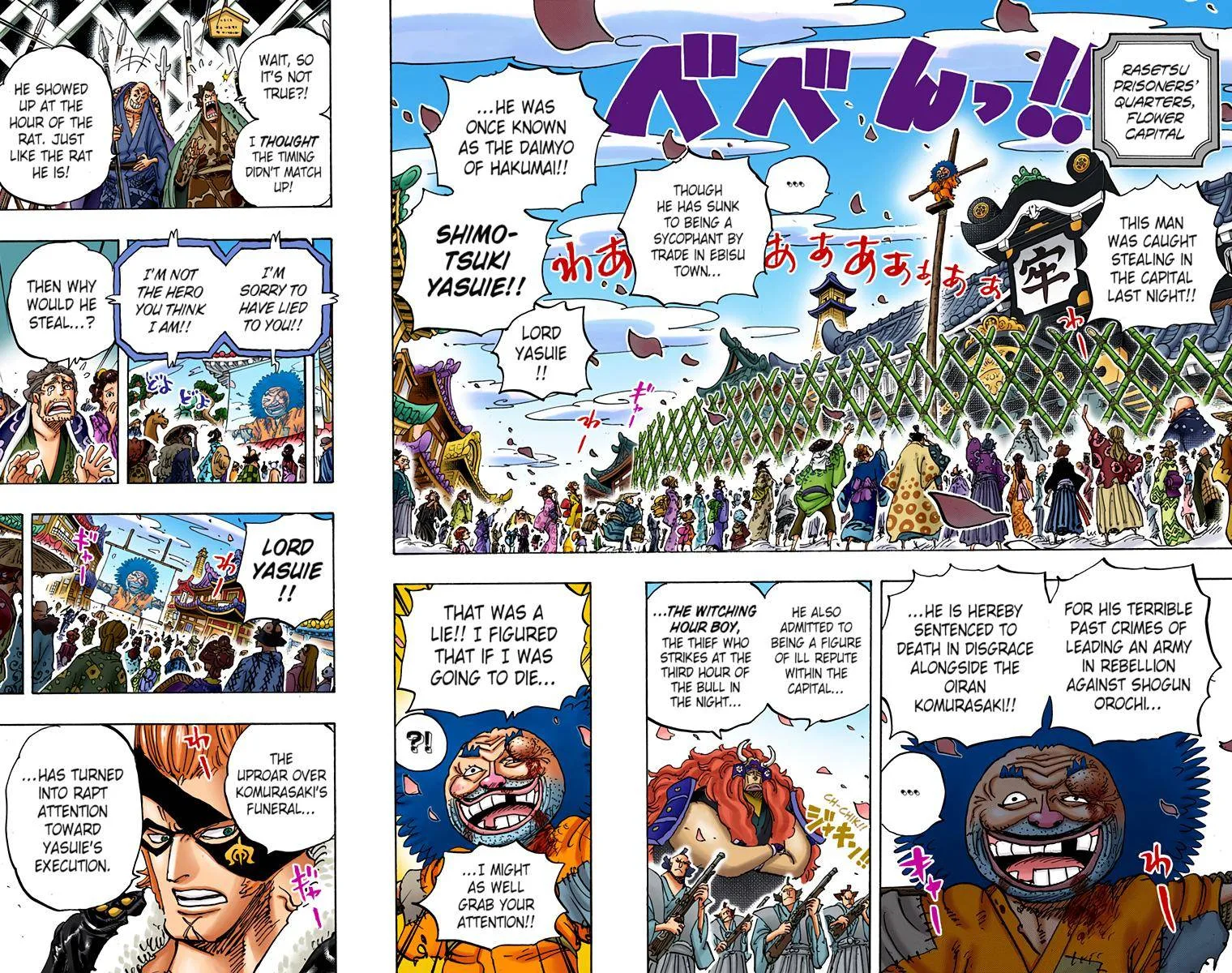 One Piece - Colored Chapter 942 page 4