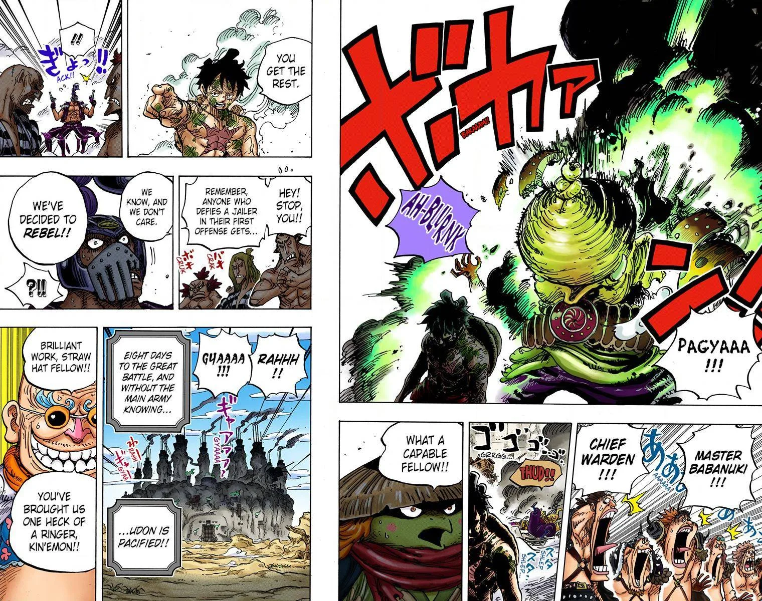 One Piece - Colored Chapter 949 page 17