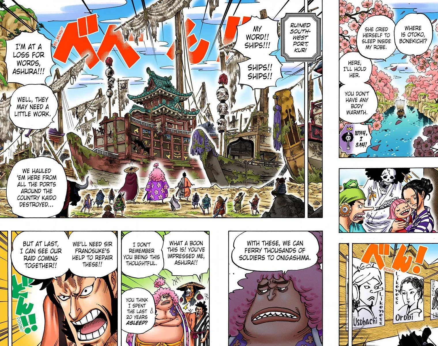One Piece - Colored Chapter 951 page 12