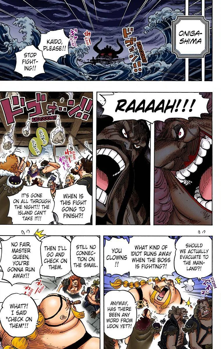 One Piece - Colored Chapter 952 page 5