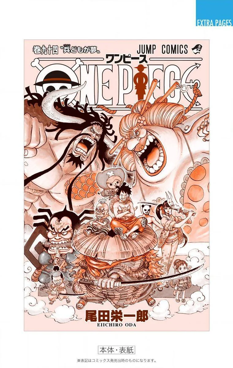 One Piece - Colored Chapter 953 page 27