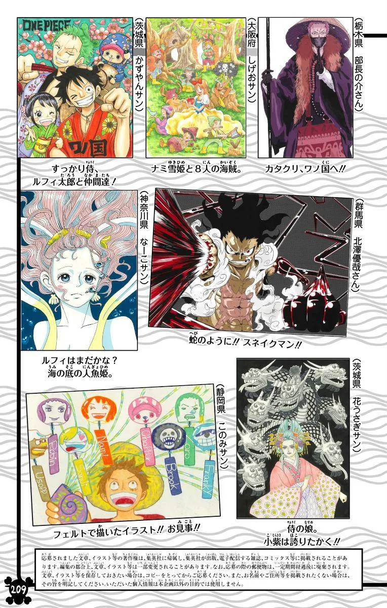 One Piece - Colored Chapter 953 page 19