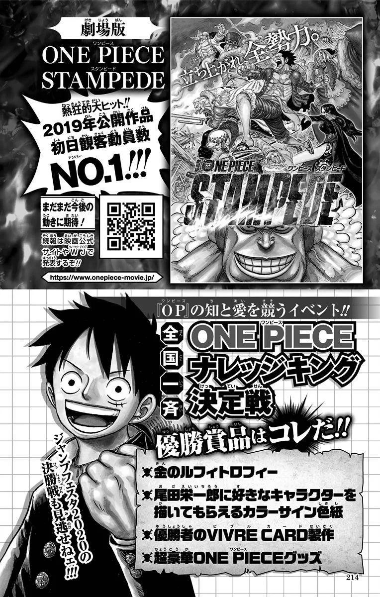 One Piece - Colored Chapter 953 page 24