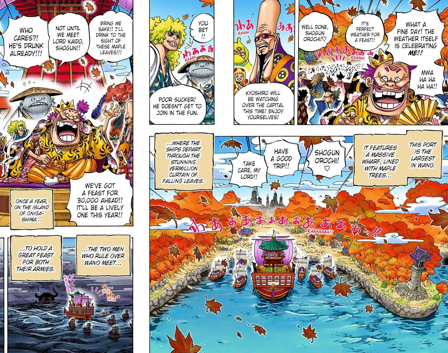 One Piece - Colored Chapter 958 page 6